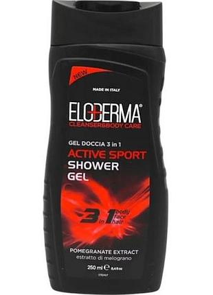 Гель для душу чоловічий eloderma 3 в 1 active sport 250 мл