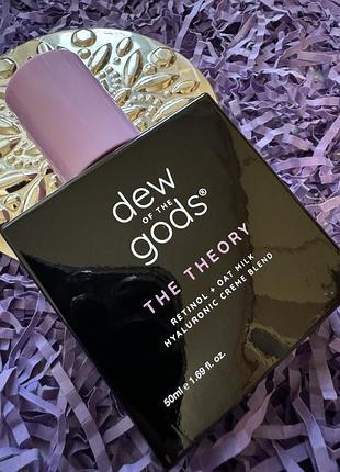 Зволожувальний антивіковий крем із ретинолом і вівсяним молоком dew of the gods the theory™ retinol creme blend