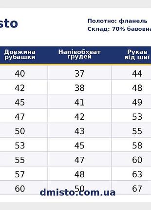 Картата сорочка з капюшоном для дівчинки з принтом 10