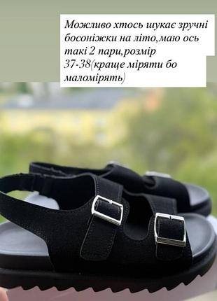 Босоножки женские 2 пары