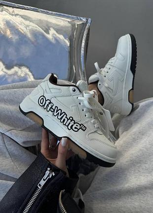 👟 кроссовки off white out office for walking white logo black / наляжка bs👟