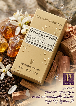 Black pepper &amp; amber, neroli 40 ml - премиум парфюм унисекс, суперцена
