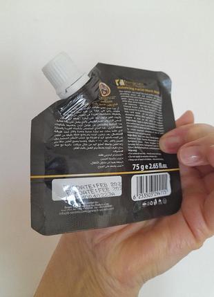 Маска до обличчя,beauty srcrets  75 ml. 2