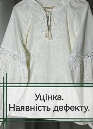 Уценка. женская вышиванка