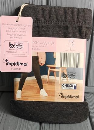 Зимові легінси impidimpi