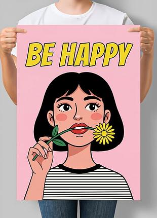 Мотиваційний постер be happy будь щасливим