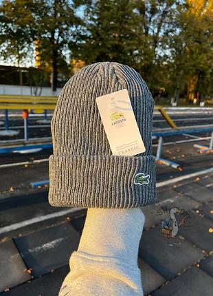 Шапка lacoste | зимняя шапка лакоста | зимняя шапка лакост серый