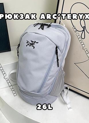 Рюкзак adidas terrex 32l | унисекс рюкзак для города и путешествий | стильный рюкзак adidas для активной жизни белый