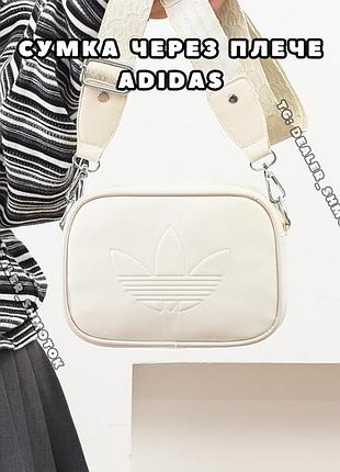 Жіноча шкіряна сумка через плече adidas | месенджер адідас | адидас белый