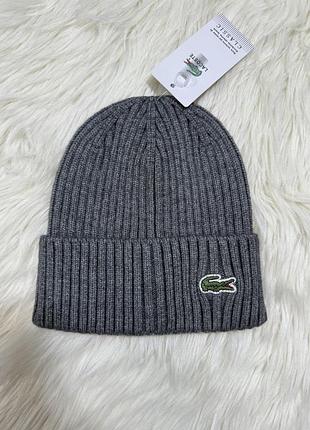 Шапка lacoste | зимова шапка лакоста | шапка лакост сірий
