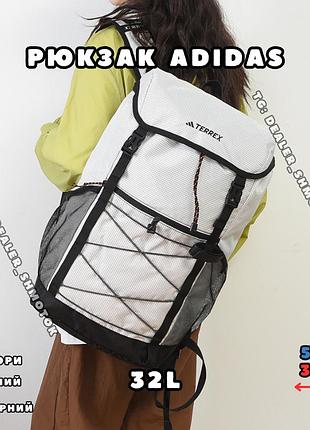 Рюкзак adidas terrex 32l | унисекс рюкзак для города и путешествий | стильный рюкзак adidas для активной жизни белый