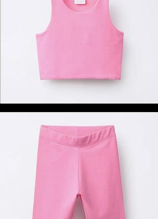 Топ шорти 12-14 років zara