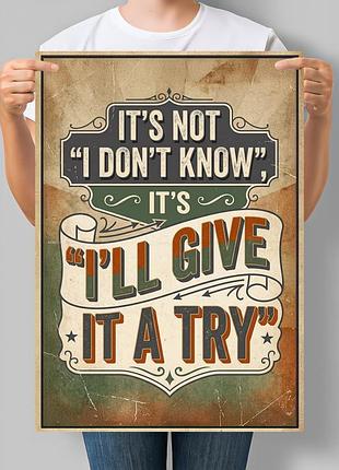 Мотиваційний постер it's not i don't know it's i'll give it a try