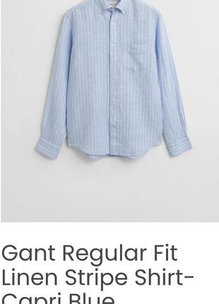 Рубашка льняная regular fit linen striped shirt capri blue р. 3xl в идеале