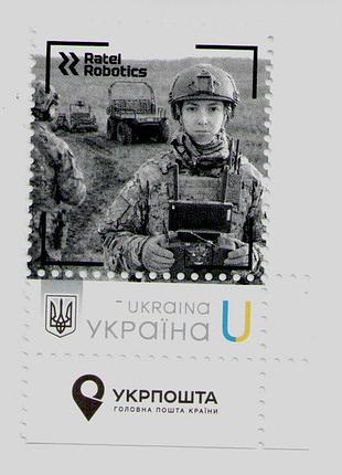 Собственная марка ratel robotics. работы спасают жизнь война в украинской военная техника оружия