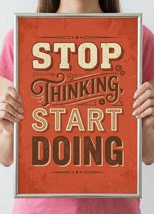 Мотиваційний постер stop thinking start doing (без рами)