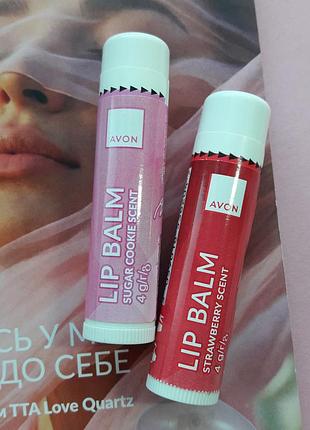 Бальзам для губ avon color treand / бальзам для губ колор тренд