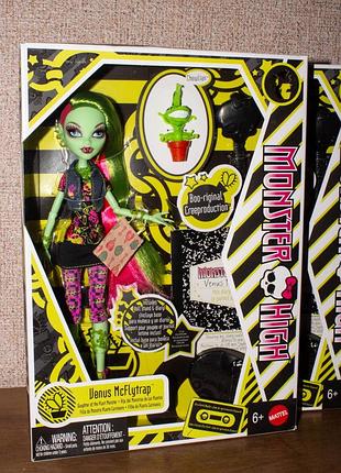 Лялька венера monster high