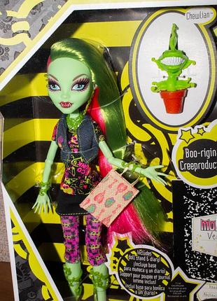 Лялька венера monster high 2