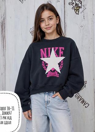 Nike світшот 10-11 років
