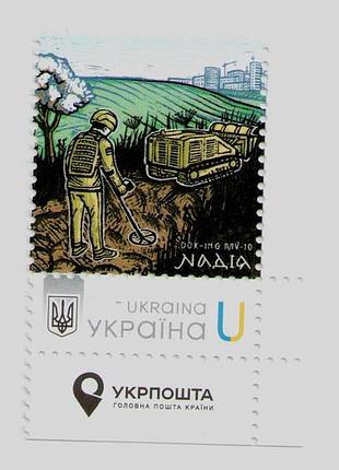 Собственная марка возвращаем к жизни... надежда оружия победы сдвину война военная техника оружие