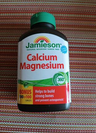 Витамины jamieson calcium magnesium 200шт. бур-во канада большая банка
