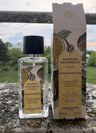 🍋 бадьорий аромат yves rocher — essences botaniques «ondes positives» (50 мл)
