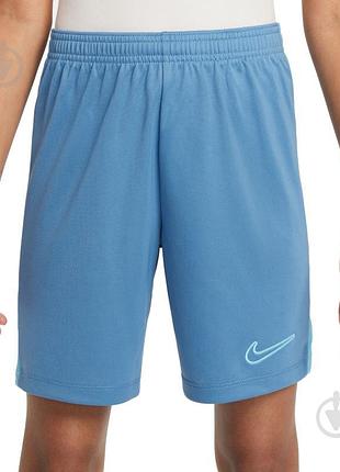 Шорты nike dri-fit academy 23 детские - голубые