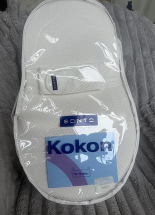 Кокон для немовлят новий