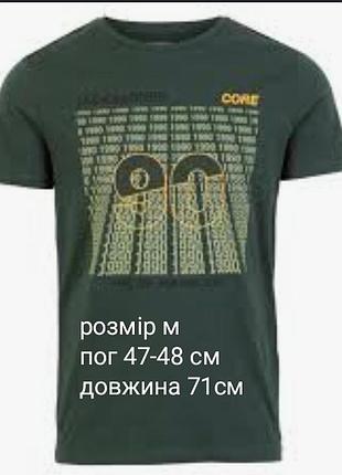 Чоловічі футболки, футболка мужская