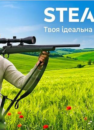 Упор для пристрілки та стрільби поясний steadyify (стедіфай)