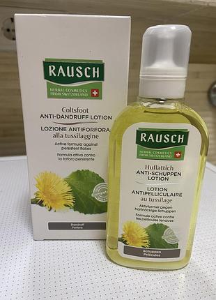 Rausch coltsfoot anti-dandruff lotion — лосьйон проти лупи