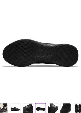 Кросівки nike 4