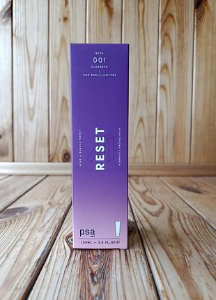Гель для умывания psa reset acai &amp; manuka honey cleansing balm, новый