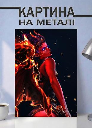 Картина на металі 30х40 (а3) dota 2 — з персонажем queen of pain, унікальний подарунок
