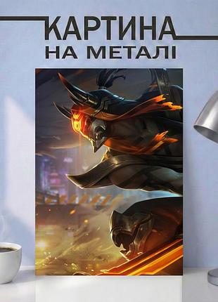 Картина на металле 15х20 (а5) league of legends — с персонажем мастер йи (master yi), уникальный подарок