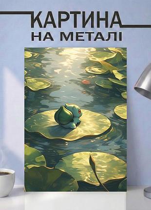 Аниме картина на металле 30х40 (а3) покемон (pokemon) — с покемоном бульбазавр, уникальный подарок