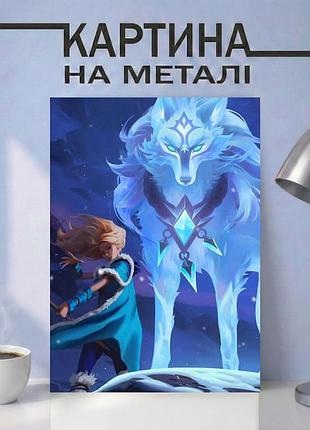 Картина на металле 30х40 (а3) dota 2 — с персонажем crystal maiden, уникальный подарок