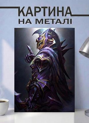 Картина на металле 30х40 (а3) dota 2 — с персонажем silencer, уникальный подарок