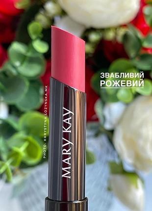 Суперзволожувальна помада для губ mary kay