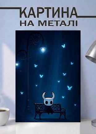 Картина на металле 30х40 (а3) hollow knight — с персонажем knight, уникальный подарок