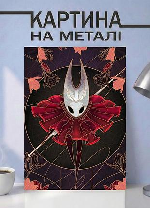 Картина на металле 30х40 (а3) hollow knight:silksong— с персонажем hornet, уникальный подарок