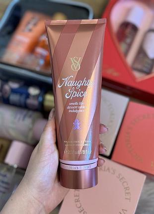 Naughty spice лосьйон крем