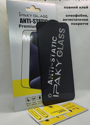 Защитное стекло ipaky antistatic 9h для samsung galaxy a17 4g/5g / полный клей / олеофобное покрытие