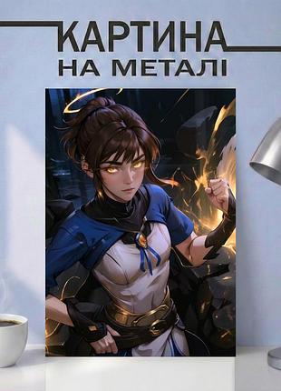 Картина на металле 15х20 (а5) dota 2 — с персонажем marci, уникальный подарок