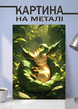 Аниме картина на металле 15х20 (а5) покемон (pokemon) — с покемоном лифеон, уникальный подарок