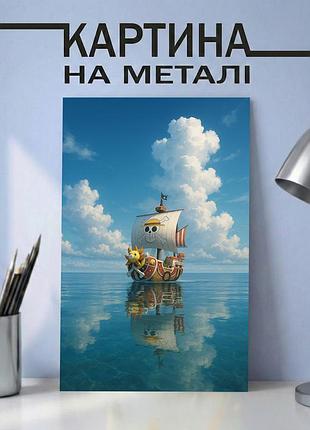 Аниме картина на металле 15х20 (а5) ван пис (one piece) — с кораблем таузенд санни (thousand sunny), уникальный подарок