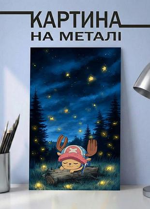 Аніме картина на металі 15х20 (а5) ван піс (one piece) — з персонаже tony tony chopper, унікальний подарунок