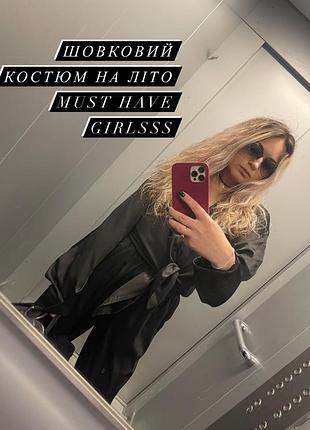 Костюм шовк рубашка та штани🖤