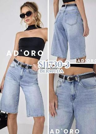Джинсовые шорты-бермуды, багги ad'oro denim italy